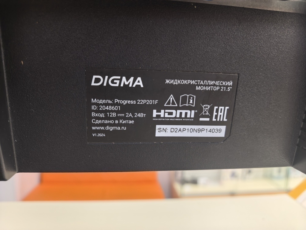 Монитор Digma Progress 22P201F