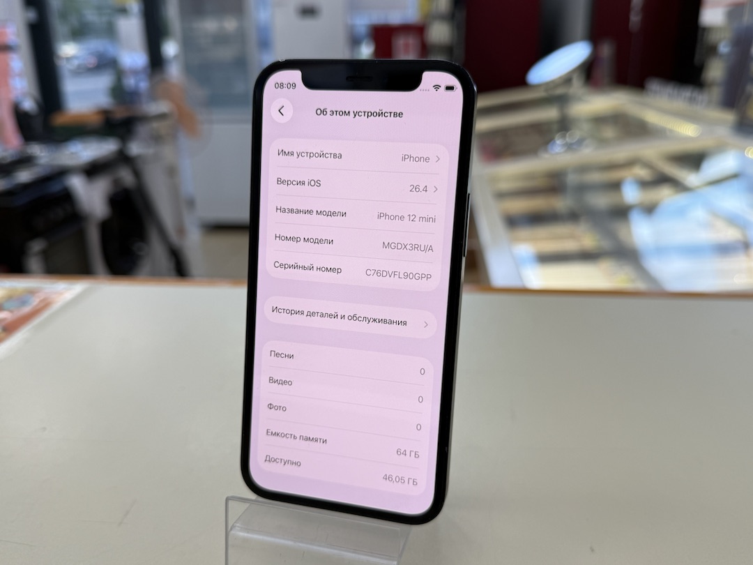 Смартфон Apple iPhone 12 mini 64Gb