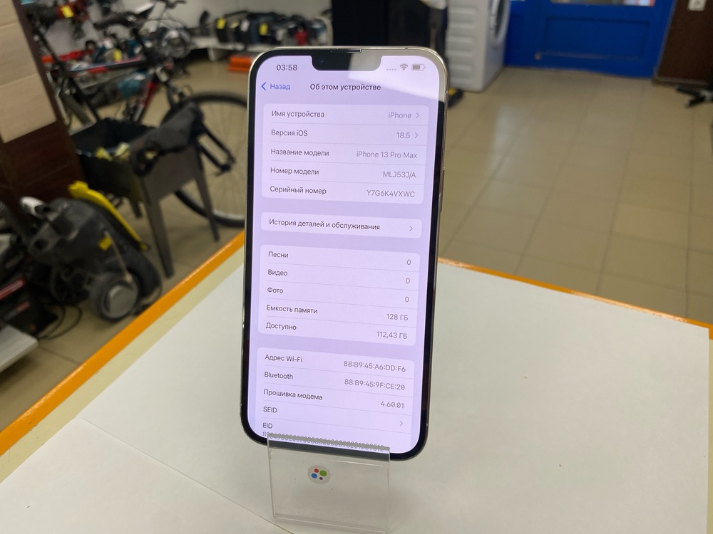 Смартфон Apple Iphone 13 Pro Max 128Gb