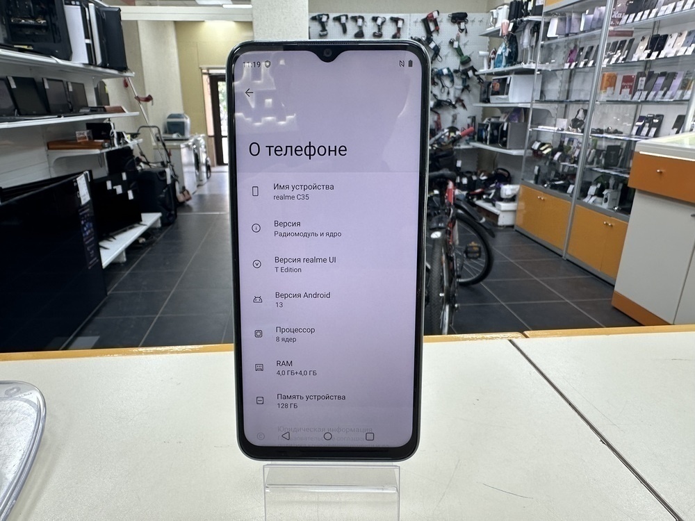 Смартфон Realme C35 4/128