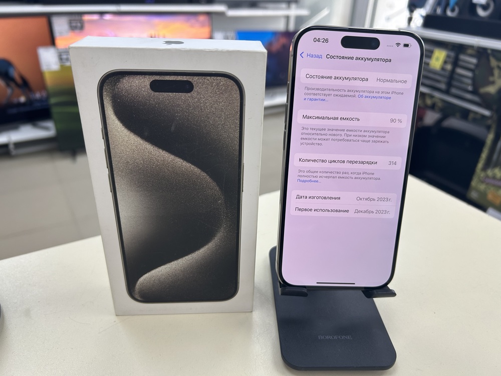 Смартфон Apple Iphone 15 Pro 512 Gb