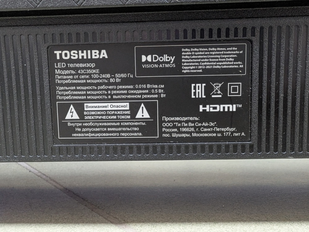 LED Телевизор Toshiba 43C350KE