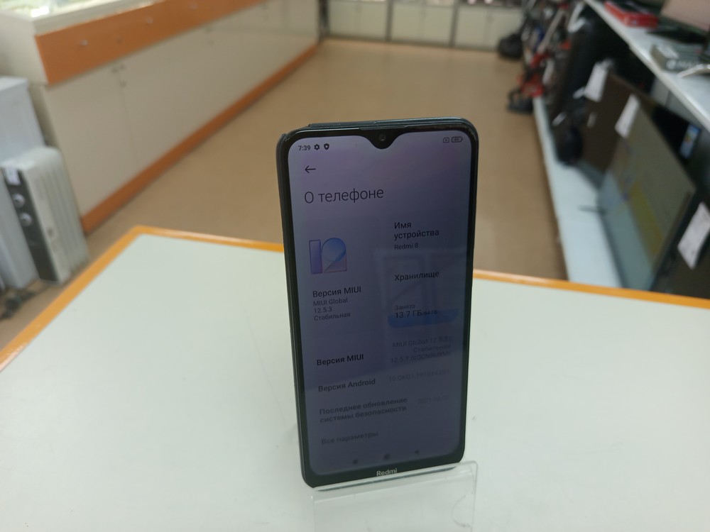 Смартфон Xiaomi Redmi 8 4/64