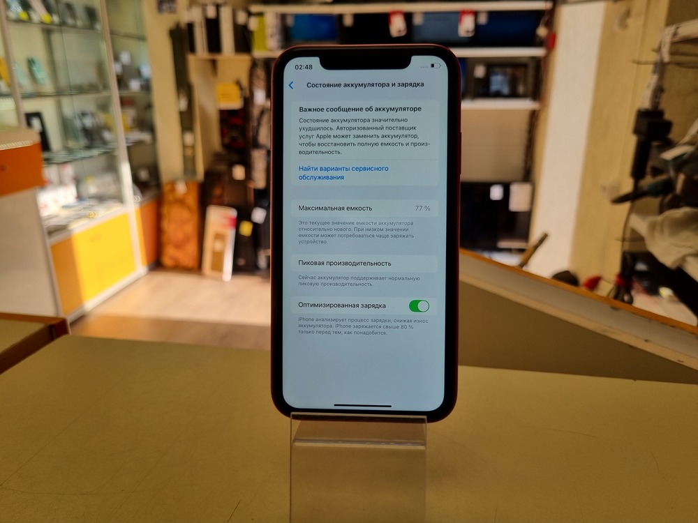 Смартфон Apple iPhone Xr 64Gb