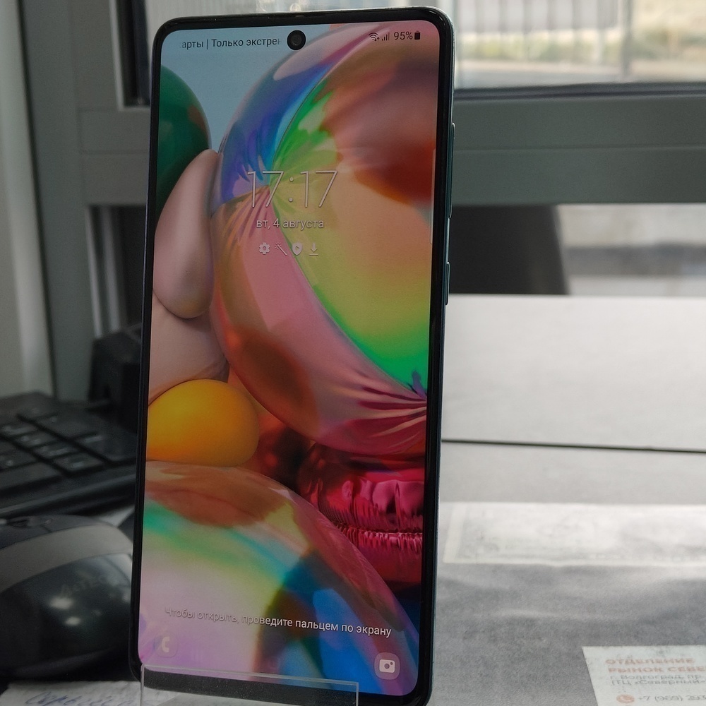 Смартфон Samsung Galaxy A71 6/128