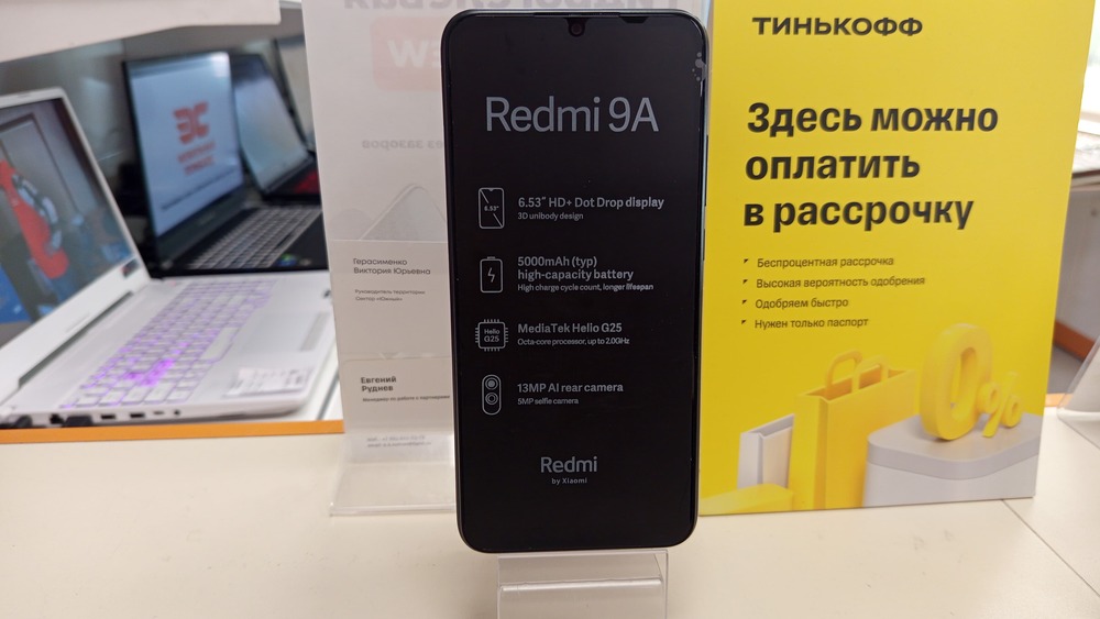 Смартфон Xiaomi Redmi 9A 4/64Gb