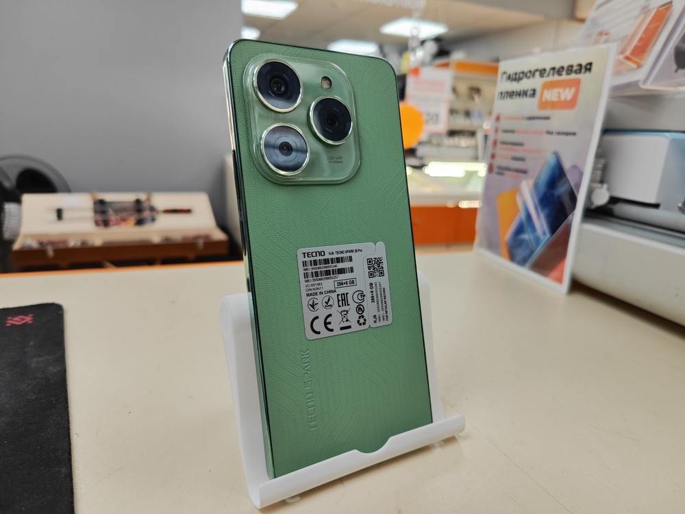 Смартфон Tecno SPARK 20 PRO 8/256