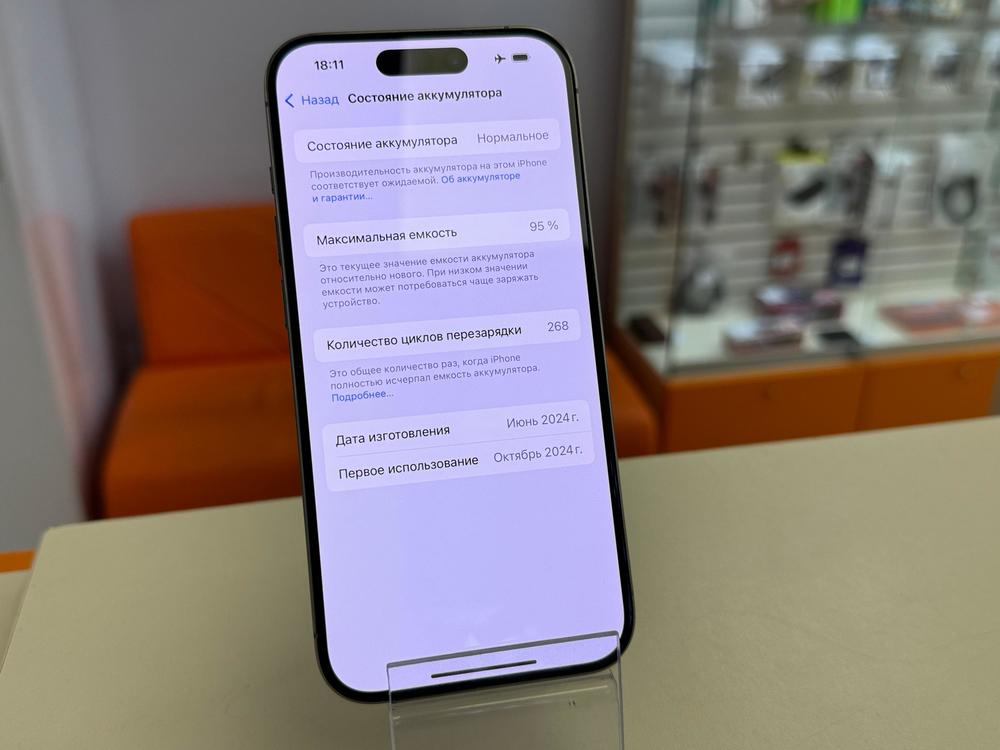 Смартфон Apple Iphone 15 Pro 128Gb