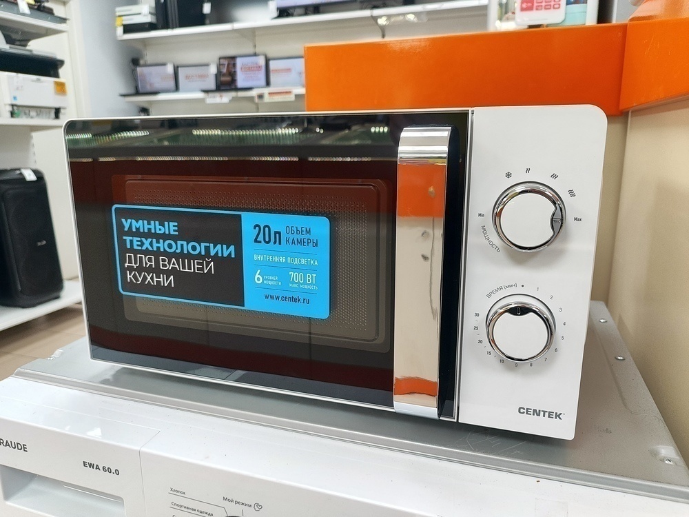 Микроволновая печь Centek CT-1575