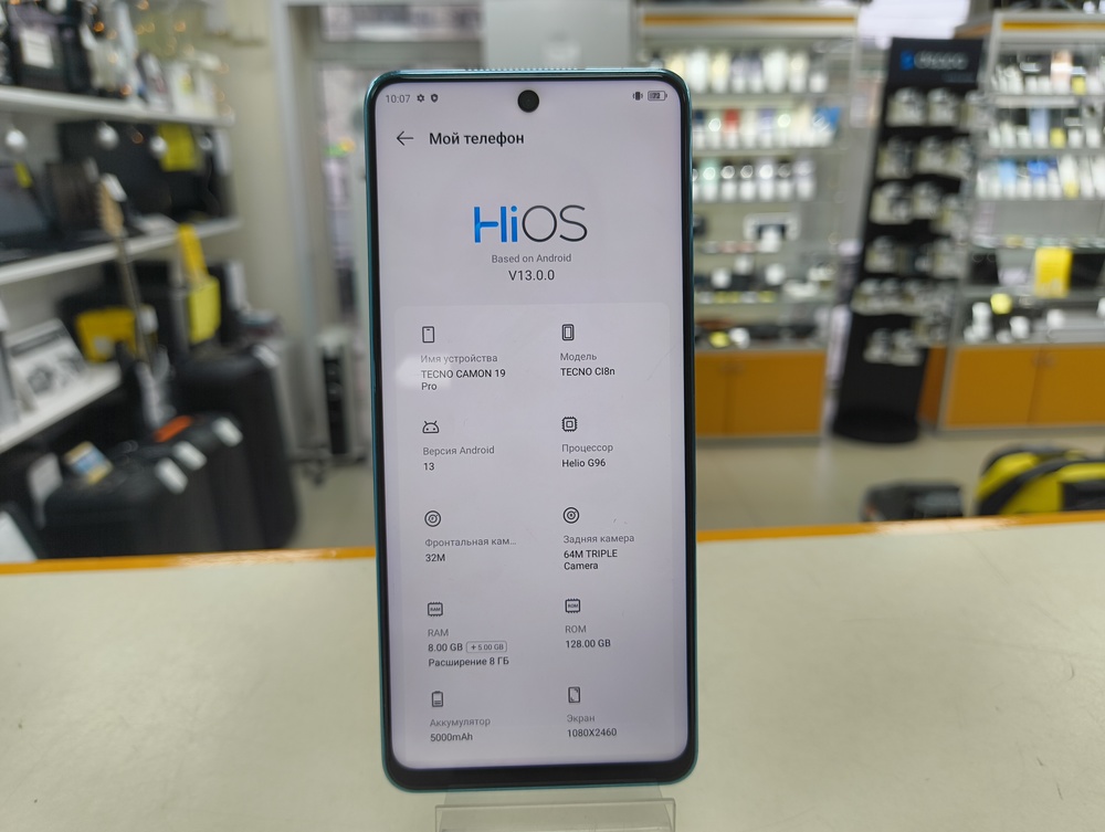 Смартфон Tecno Camon 19 Pro 8/128