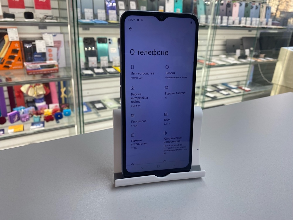 Смартфон Realme C31 3/32
