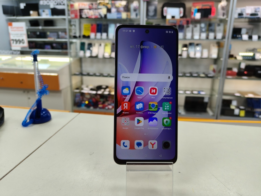 Смартфон Realme C71 8/256