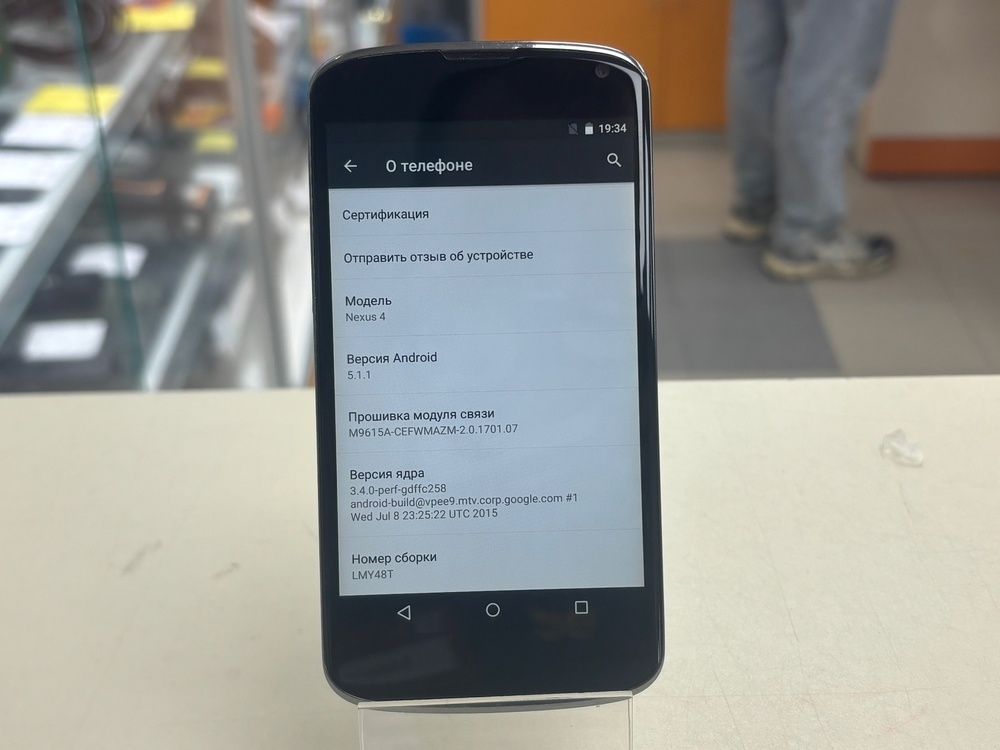 Смартфон LG Nexus 4