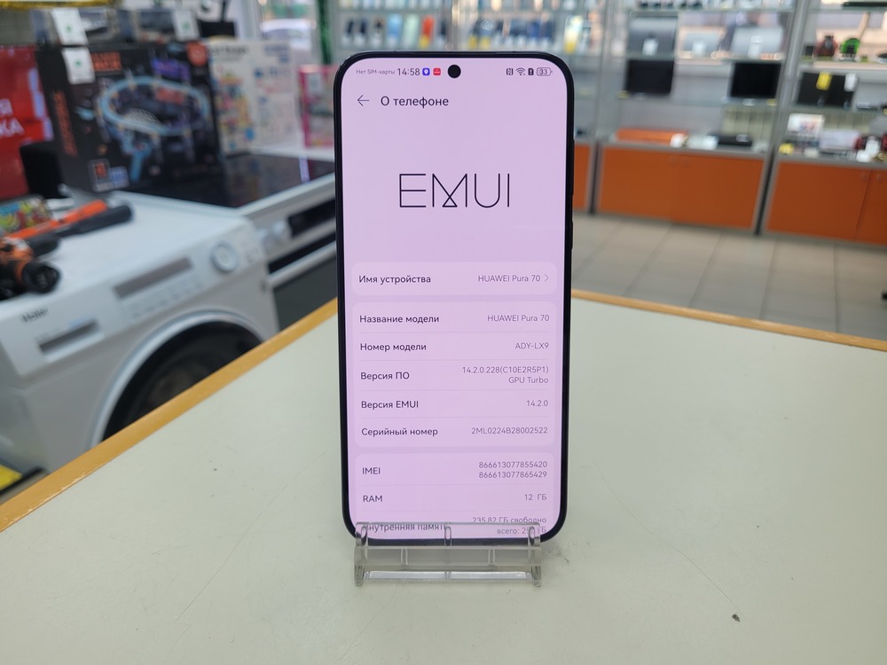 Смартфон Huawei Pura 70 12/256