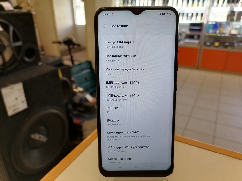 Смартфон Realme C25S 4/64
