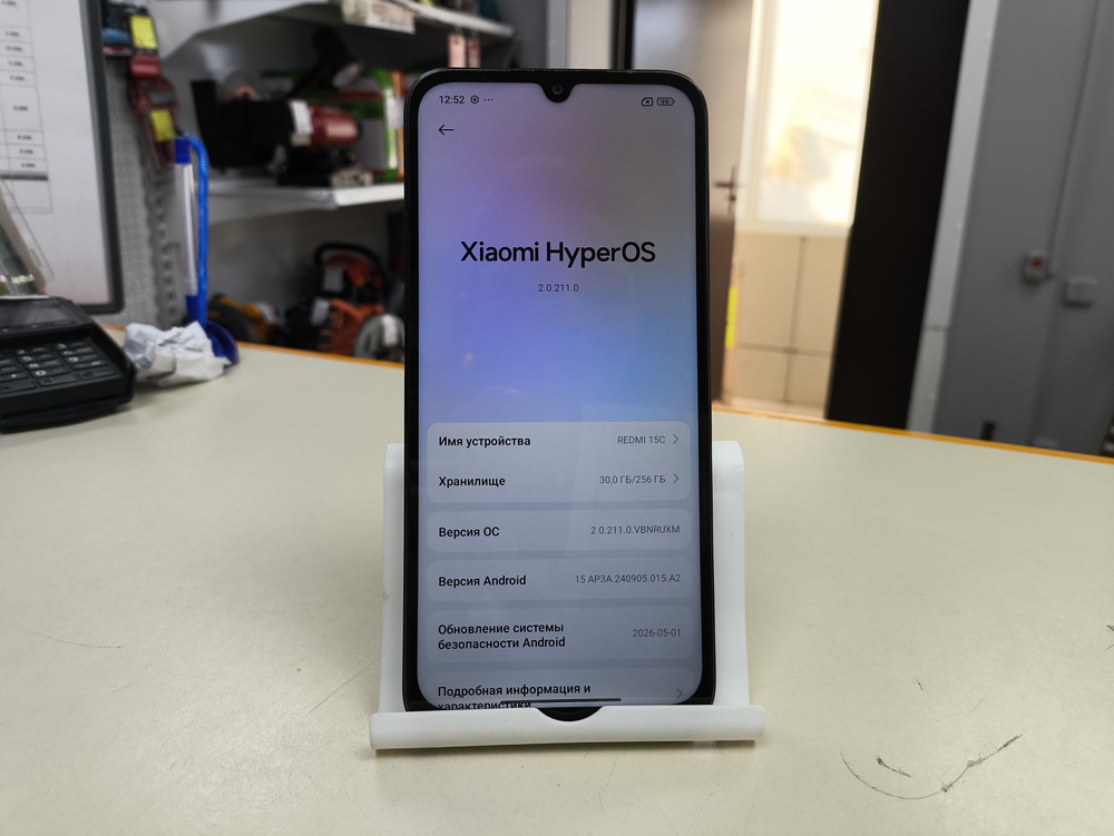 Смартфон Xiaomi Redmi 15C 4/256