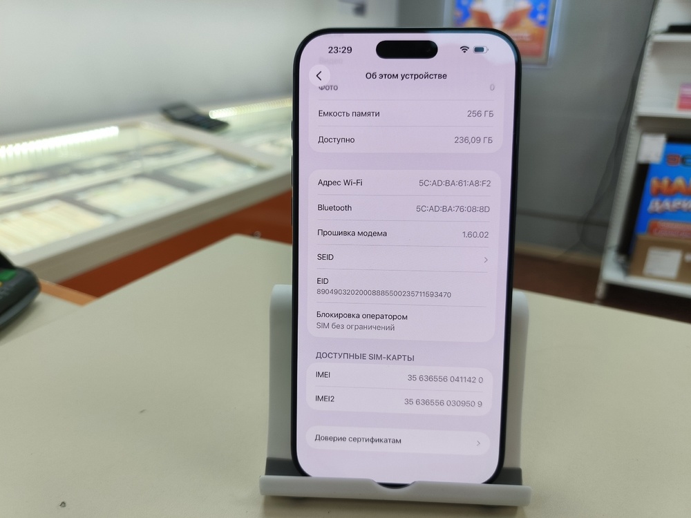 Смартфон Apple Iphone 17 Pro Max 256Gb