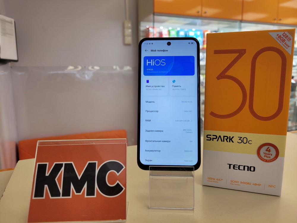 Смартфон Tecno SPARK 30C 4/128