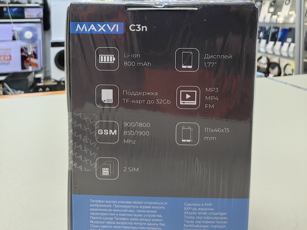 Мобильный телефон Maxvi C3N
