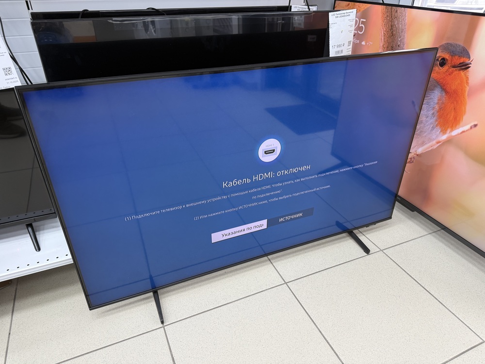 QLED Телевизор Samsung QE50Q67AAU