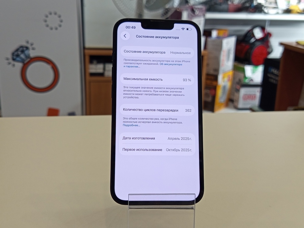 Смартфон Apple Iphone 16E 128Gb