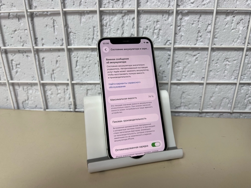 Смартфон Apple iPhone 12 mini 128Gb