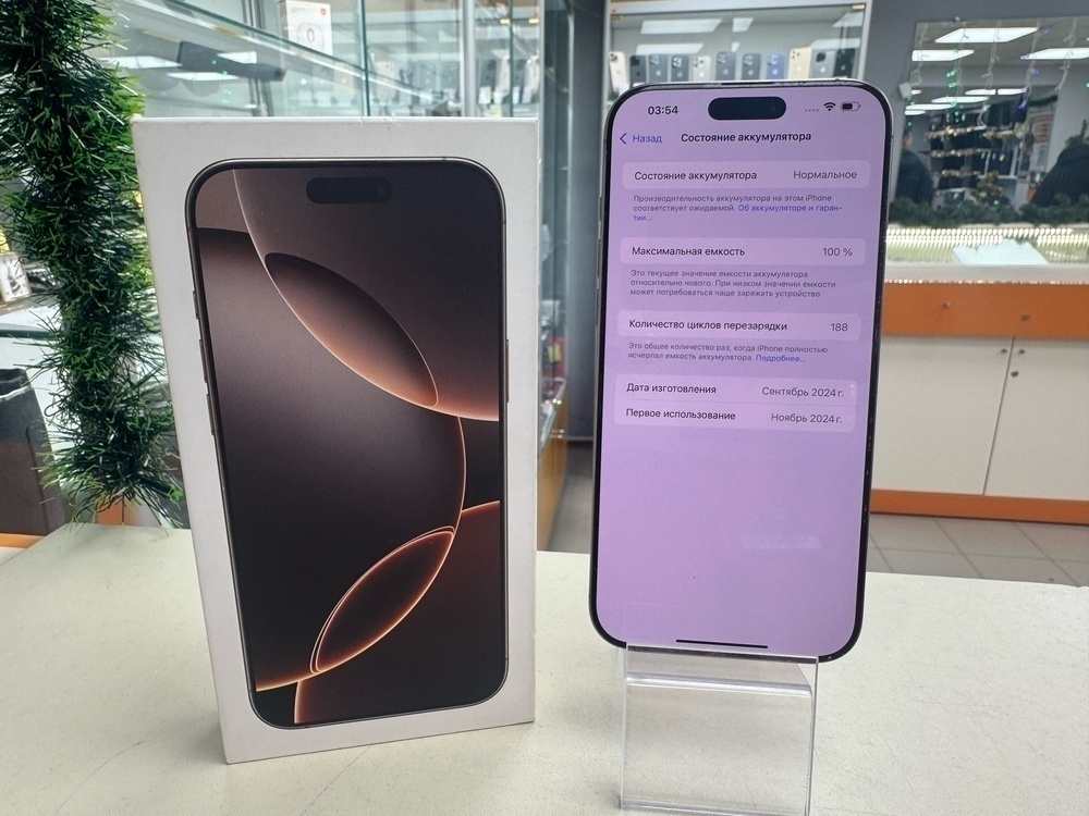 Смартфон Apple Iphone 16 Pro Max 512Gb