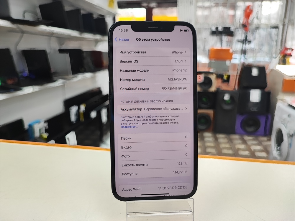 Смартфон Apple iPhone 12 128Gb