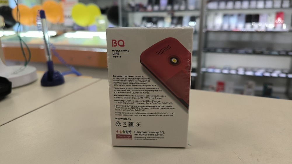 Мобильный телефон BQ 1853