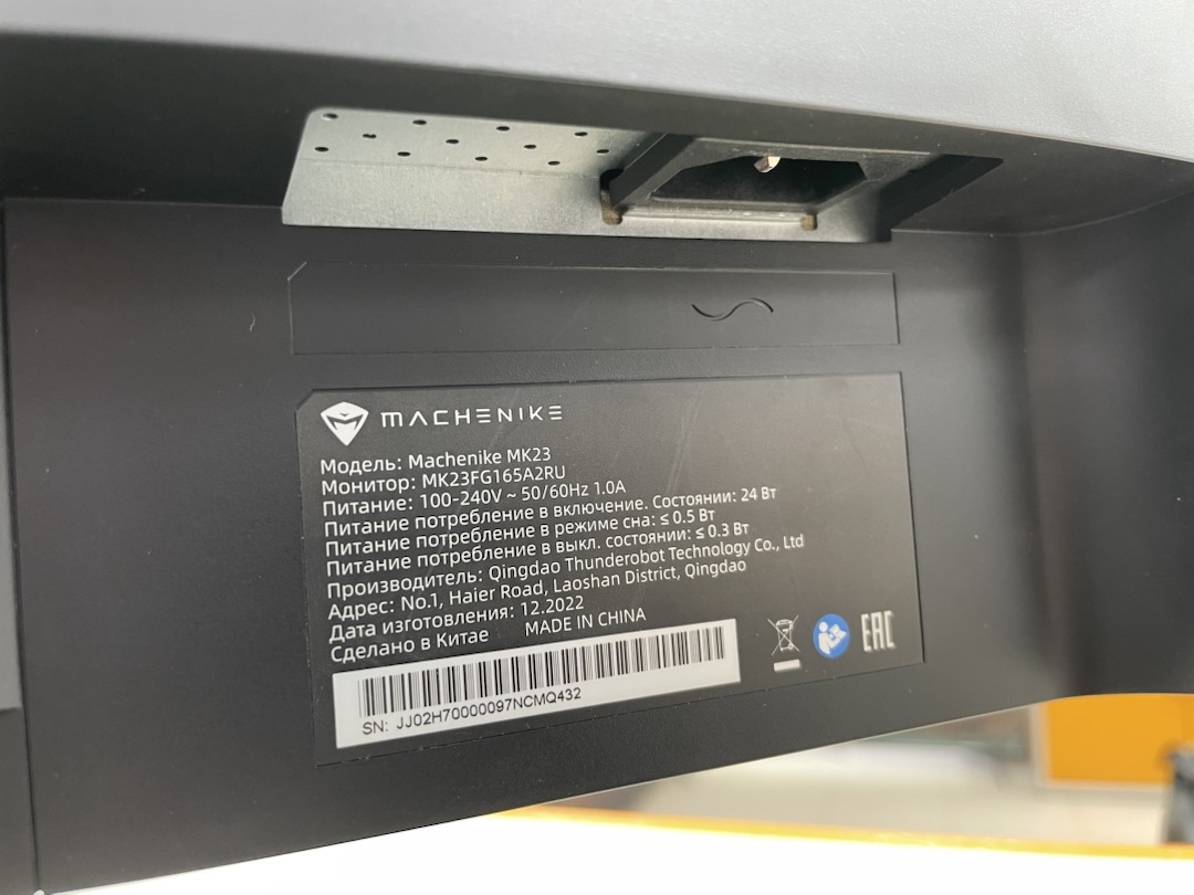 Монитор Machenike MK23FG165A2RU
