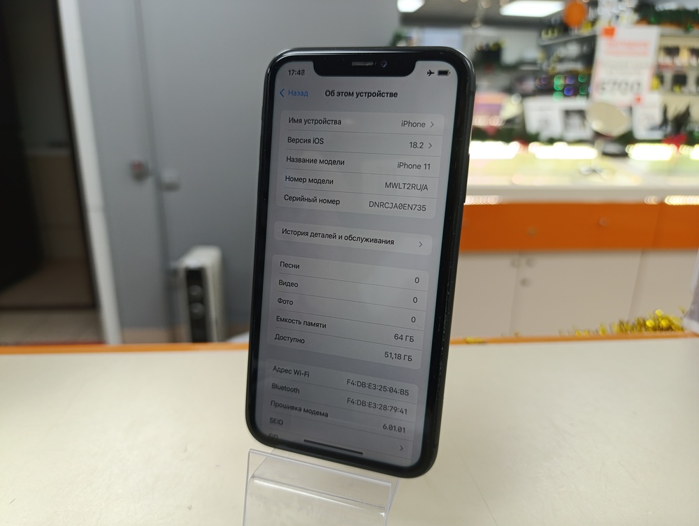 Смартфон Apple iPhone 11 64Gb