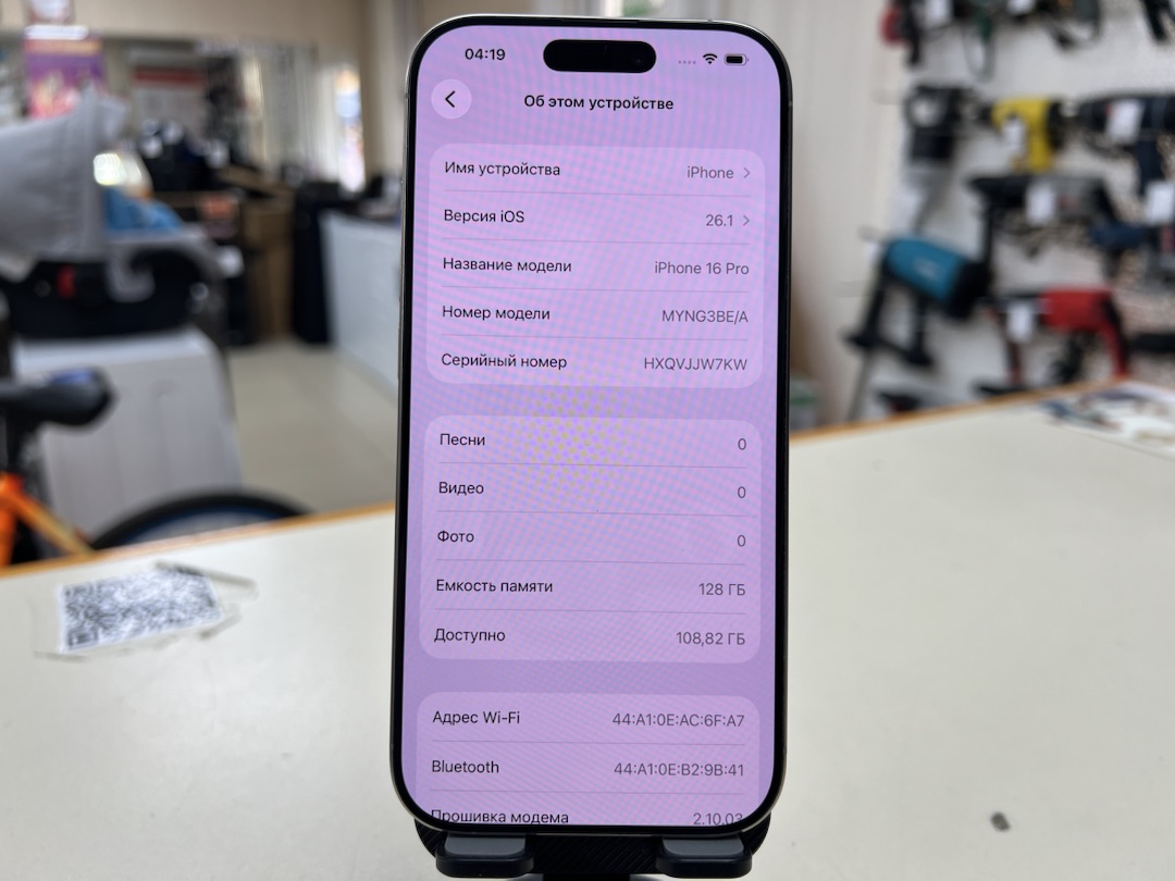 Смартфон Apple Iphone 16 Pro 128Gb