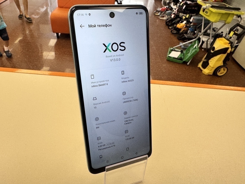 Смартфон Infinix Smart 8 4/128