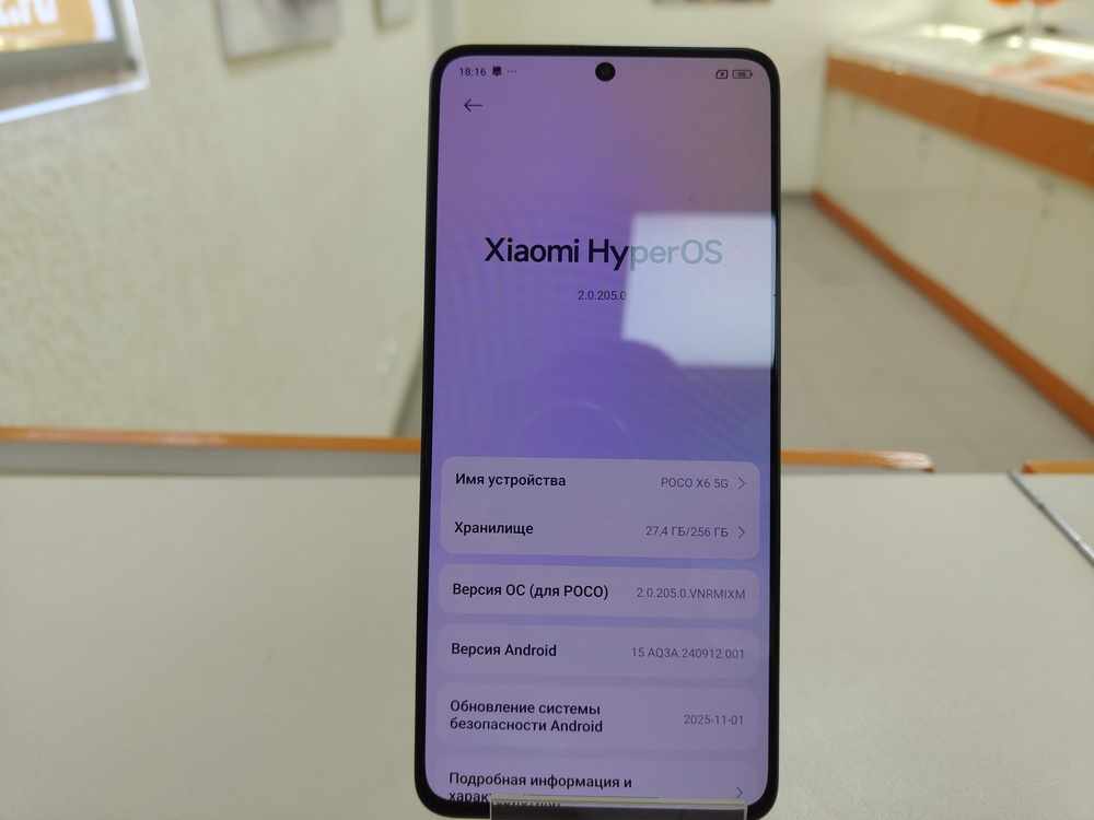 Смартфон Xiaomi Poco X6 12/256