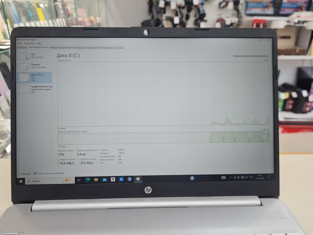 Ноутбук HP; I3-1115G4, Intel UHD Graphics 600, 8 Гб, 240 Гб, Нет