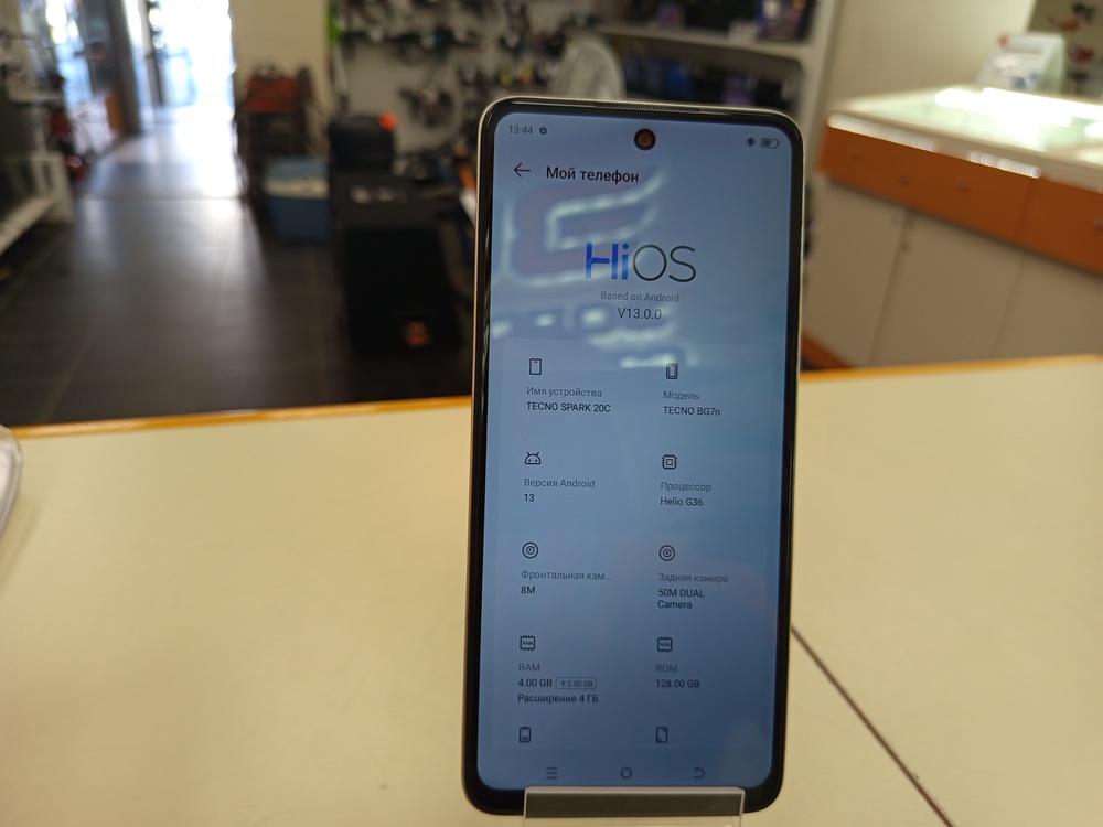 Смартфон Tecno Spark 20C 4/128