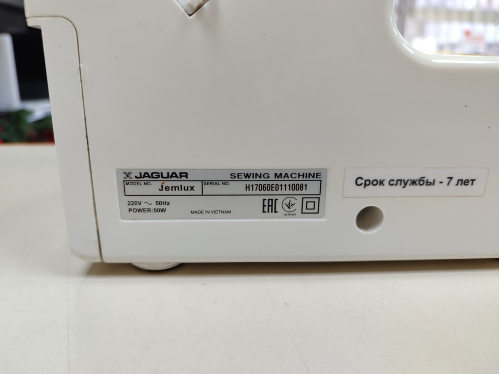 Швейная машина Jaguar JEMLUX