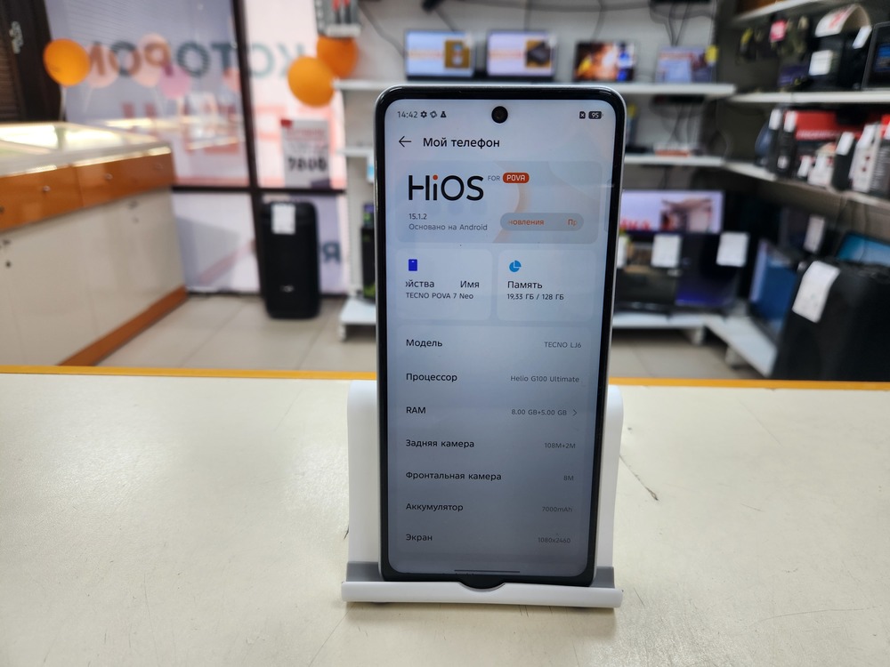 Смартфон Tecno Pova 7 Neo 8/128