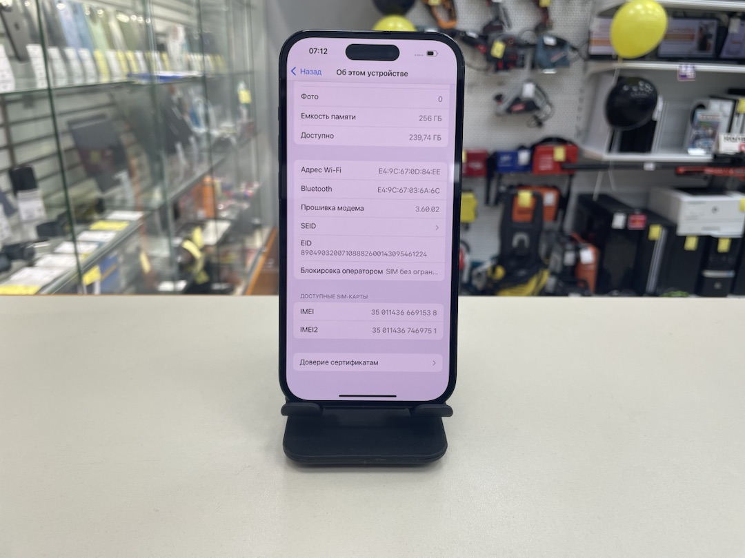 Смартфон Apple Iphone 14 Pro 256Gb