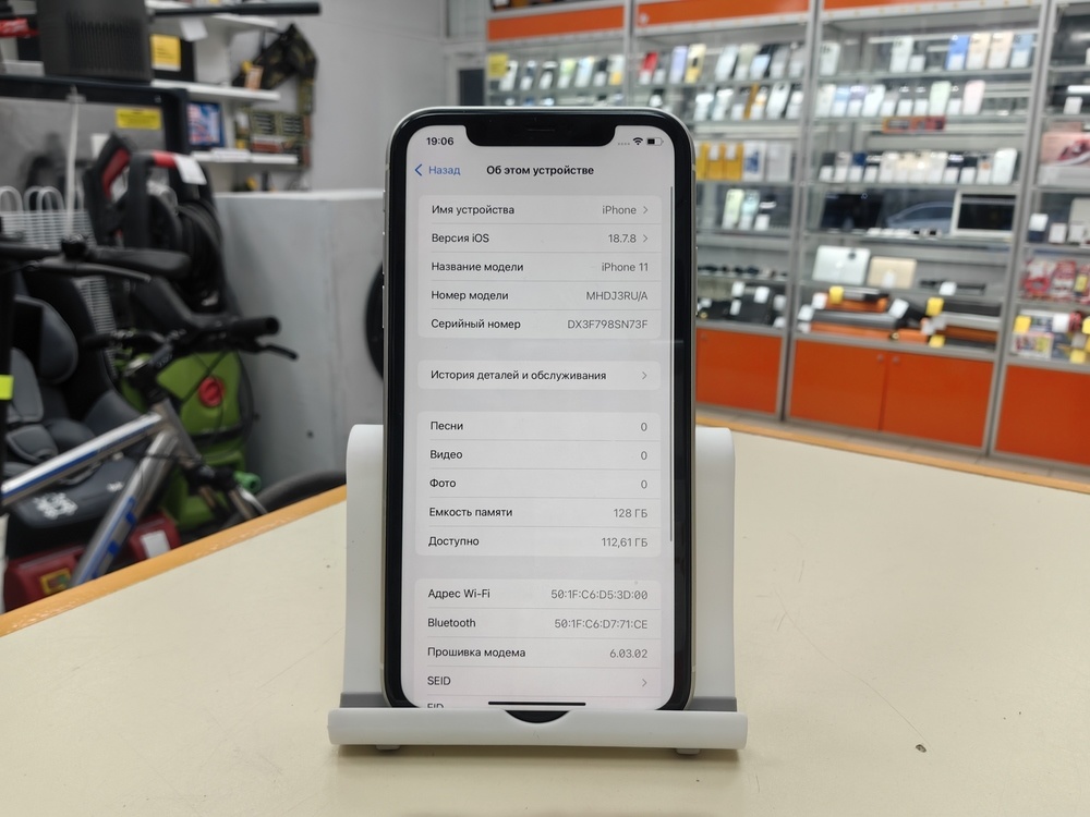 Смартфон Apple iPhone 11 128Gb