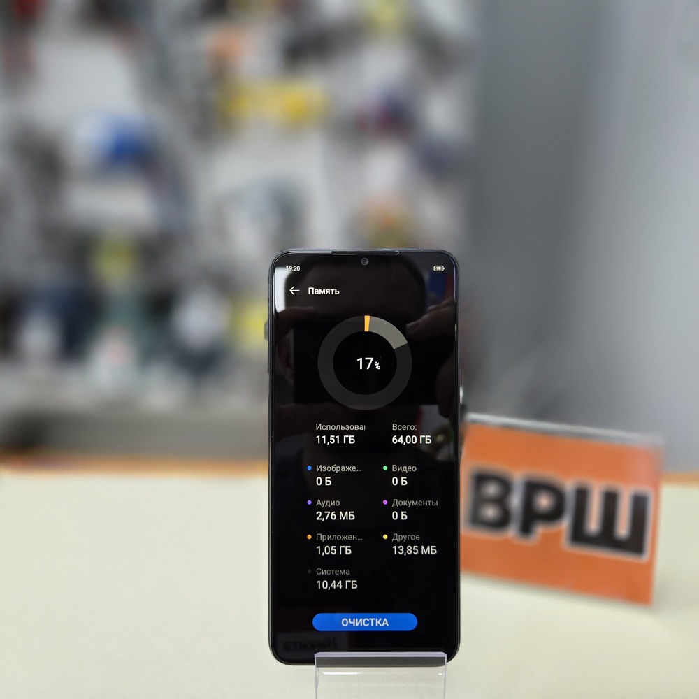 Смартфон Itel A50 3/64Gb