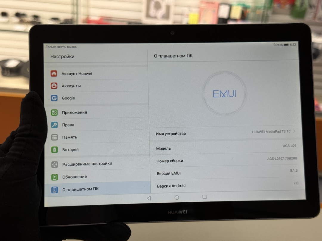 Планшет Huawei Media Pad T3 10