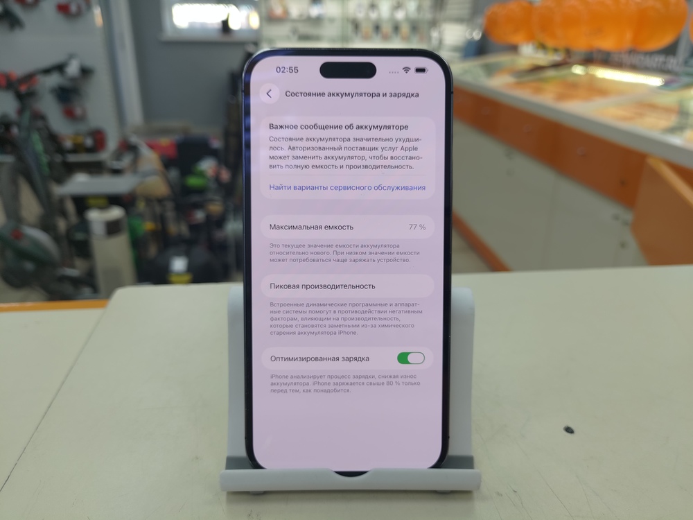 Смартфон Apple Iphone 14 Pro Max 128Gb