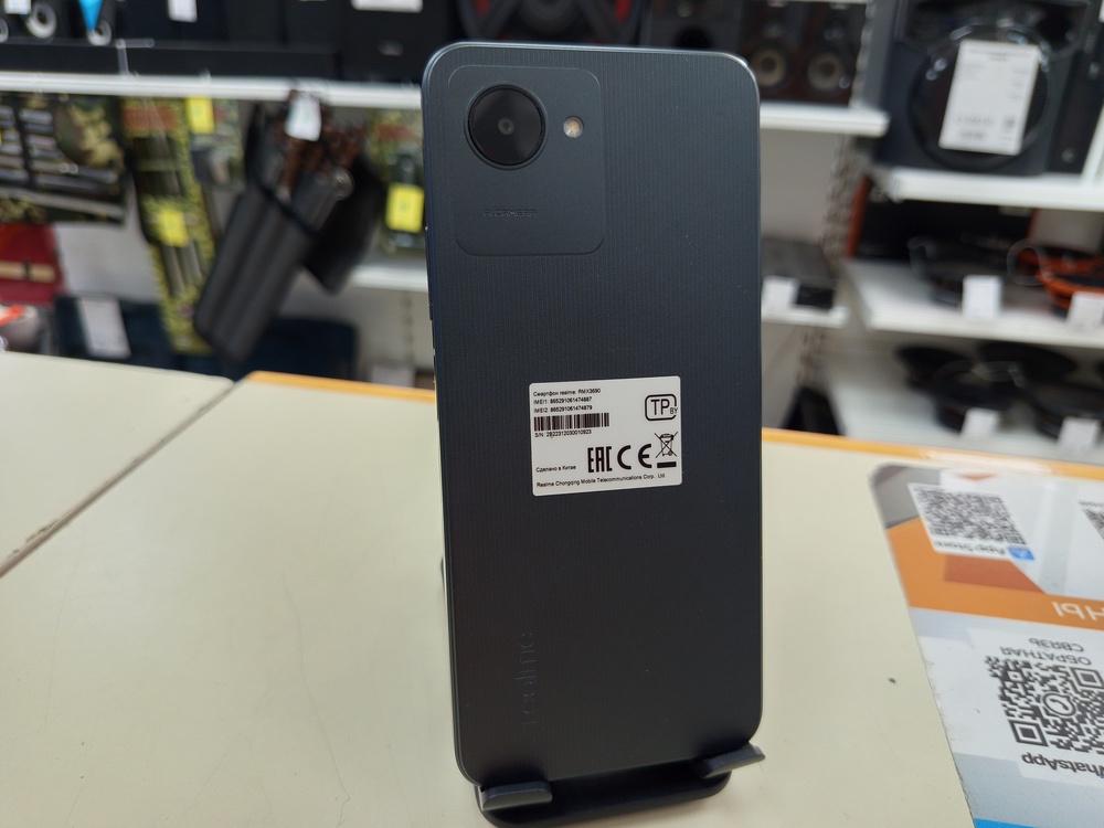 Смартфон Realme C30S 2/32