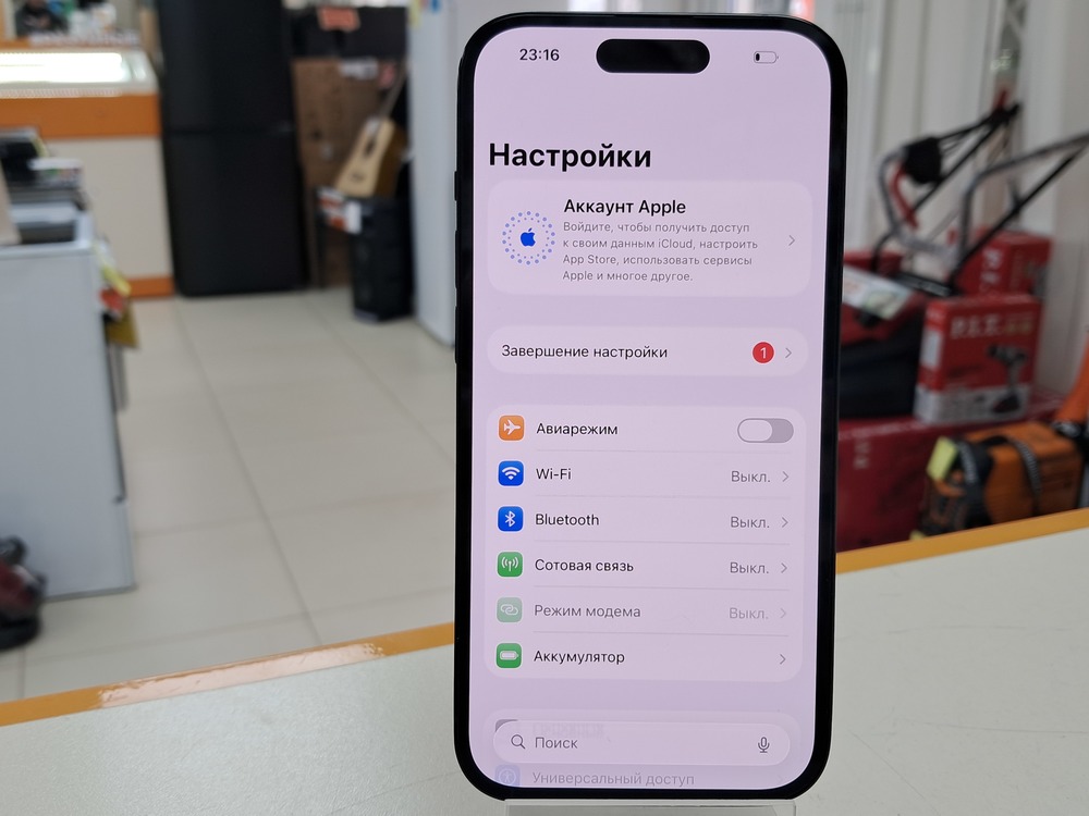 Смартфон Apple Iphone 14 Pro 256Gb
