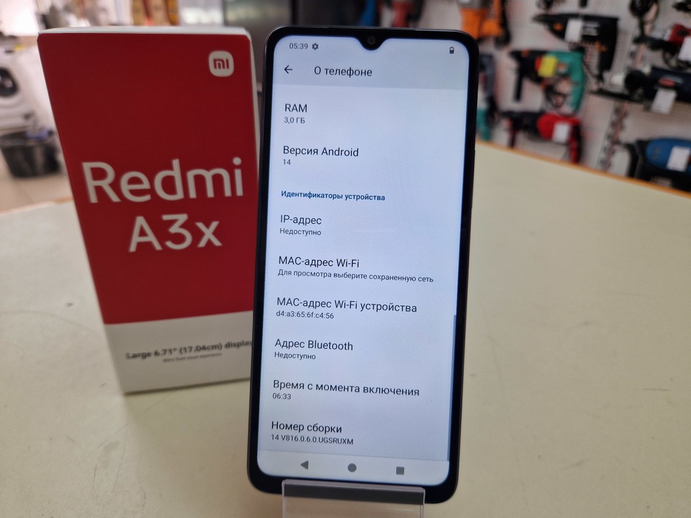 Смартфон Xiaomi Redmi A3x 3/64Gb