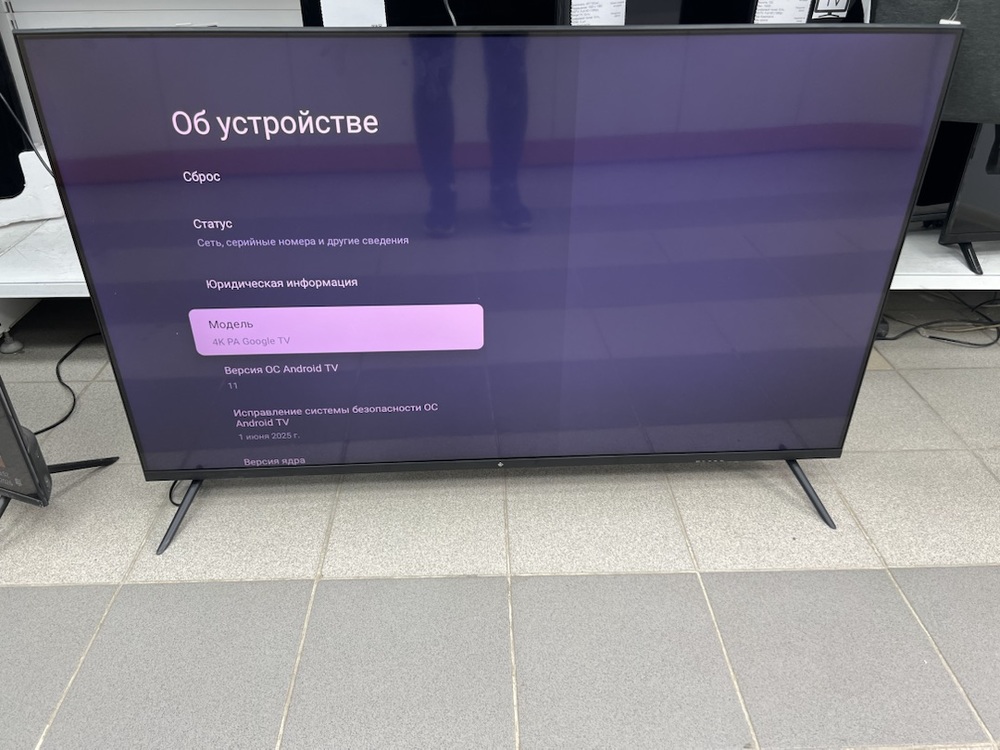 LED Телевизор Dexp 55UHG2