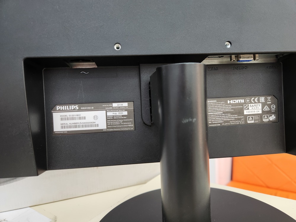 Монитор Philips 221V8