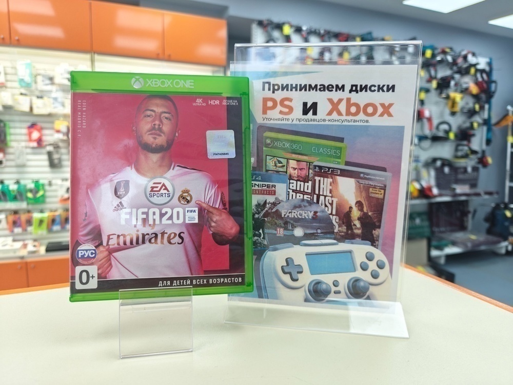 Игра XBOX FIFA 2020