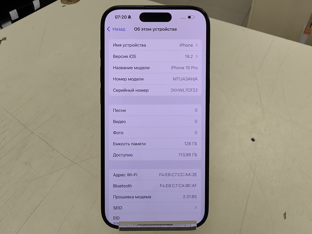 Смартфон Apple Iphone 15 Pro 128Gb